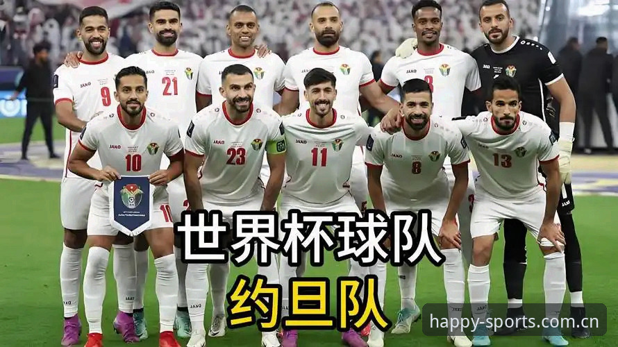 世界杯快到了，约旦和土耳其球迷却去不了美国？他们怎么观赛？