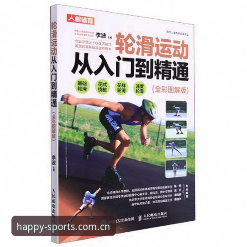 开心体育体育资讯2026最新版本 开心体育平台2026最新版本下载安装与使用教程:从入门到精通